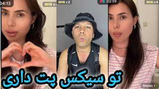 توپت چطو است سمعها