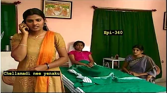 Chellamaadi Nee yenaku Serial Episode - 340 - செல்லமடி நீ எனக்கு