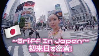 GRIFF - 初来日密着映像