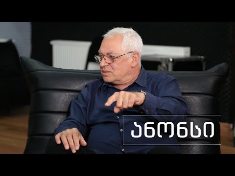 სხვა მხარე | გაიოზ კანდელაკი | ანონსი