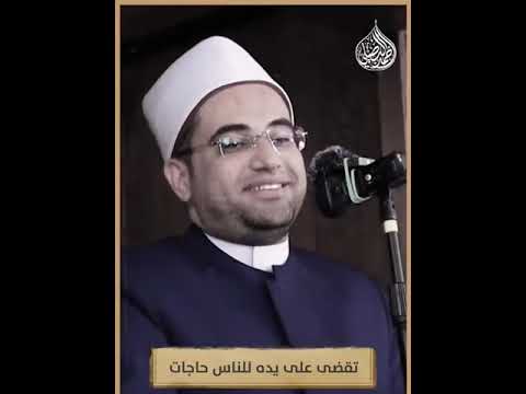 الناس بالناس ما دام الوفاء بهم