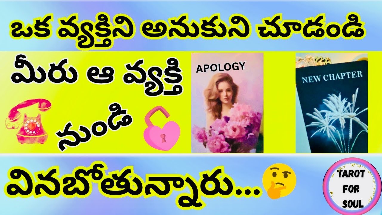 Think Of A Person🤔This Is Their Message To You🧐Pick A Card/Timeless Reading🍀💚Tarot For Soul🌸💖