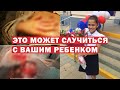 Такое может случиться с каждым