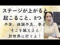 【おしゃべり】かなり楽でリラックスした自分になります☕️