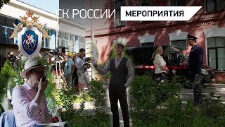 Начались съемки третьего сезона многосерийного фильма о буднях следователей СК России