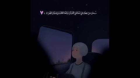 لمن يبحث عن الهدووء😴||تلاوة هادئة من سورة الحجر للقارئ هزاع البلوشي 💞.