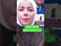 الحلقه الاخيره من ام عبدو الحلبيه اكسبلور  دويتو ذهب لايك  تيك توك متابعه