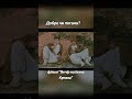 Розмови.Добре чи погано?#фільми#українськекіно #розмови #іллєнко