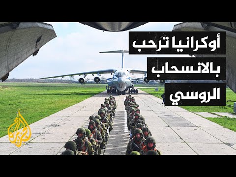 واشنطن ترى في الانسحاب الروسي من حدود أوكرانيا خطوة غير كافية
