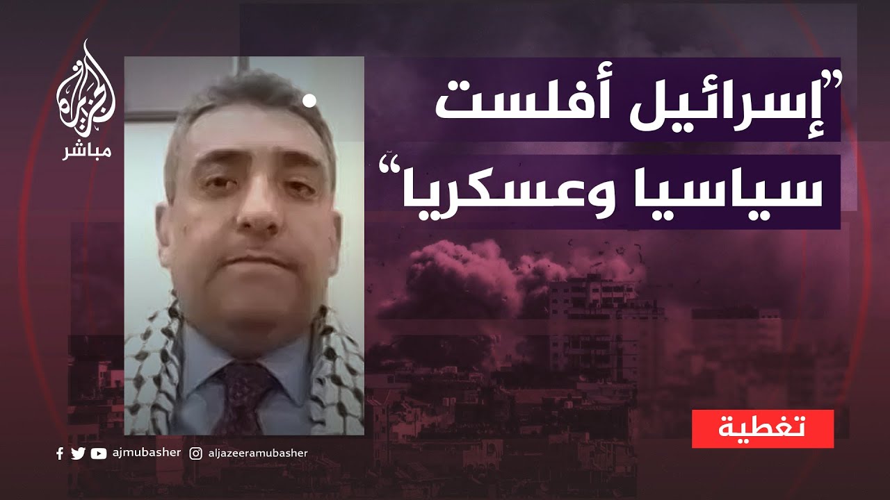 هل تصدر محكمة العدل قرارا يلزم إسرائيل بوقف إطلاق النار؟