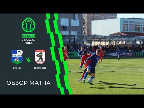 Slutsk Smorgon Goals And Highlights