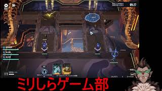 【アッシュエコーズ】三億年ぶり