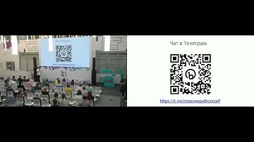 Moscow Python Meetup №103. Вступление.