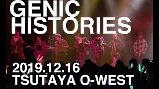 GENIC / HISTORIES (GENIC Premium Showcase 2019 at TSUTAYA O-WEST)