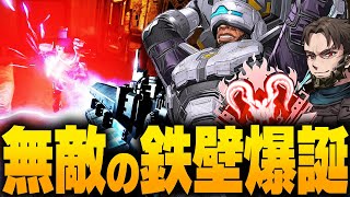 ニューキャッスルでこの武器持てばガチで無敵になる【Apex Legends/PC版ソロプレデター】