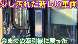 デビュー前に全ての編成を増備？！スケジュールでは今冬から順次運用開始とされた車両