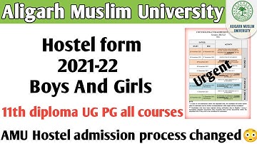 AMU hostel form 2021-22 AMU hostel admission process 2021-22 AMU Hostel for school 11BA BSC Bcom all