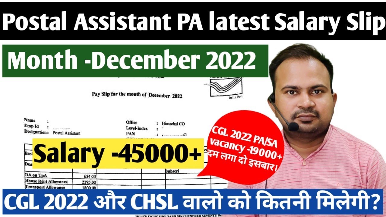Postal Assistant Latest Original Salary Slip December 2022 salary