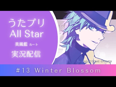 うたプリ 美風藍 ボイスキューブ 駿河屋 - 【買取】美風藍 「うたの☆プリンスさまっ
