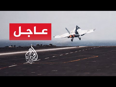 أكسيوس: القوات الخاصة الأمريكية أنقذت ثاني أفراد طاقم طائرة إف-15 التي أسقطت فوق إيران