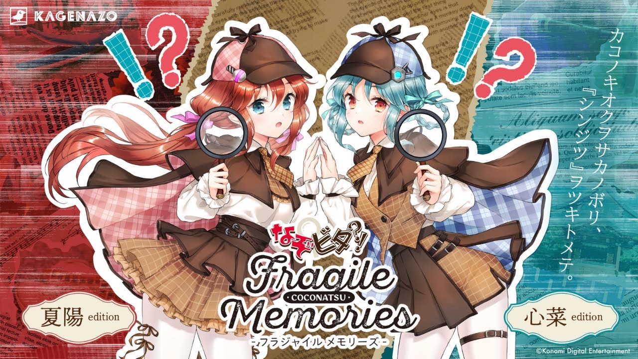 ひなビタ♪×KAGENAZO】コラボグッズ第一弾が登場！ | 手紙型オリジナル