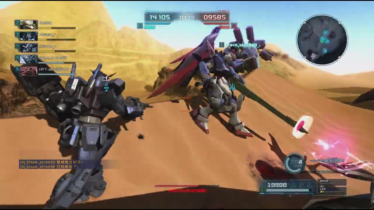 MOBILE SUIT GUNDAM BATTLE OPERATION 2_20260222153154