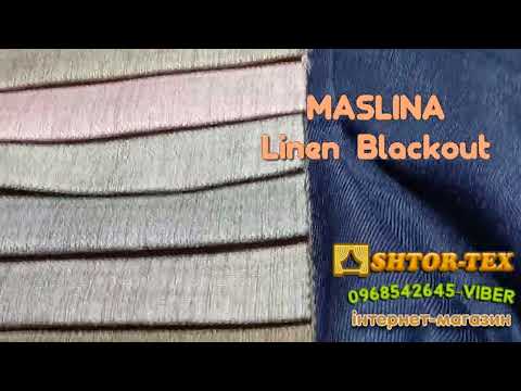 Тканини для штор MASLINA, видео 5