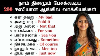 Download Lagu 200 குட்டியான Daily Use English Sentences | Spoken English in Tamil for Beginners Download Lagu 200 குட்டியான Daily Use English Sentences | Spoken English in Tamil for Beginners