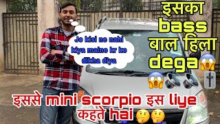 Newly modified mini scorpio 🤣🤣| इस car में modification कौन कराता hai!!!🤩🤩| wagnor 2016 modified