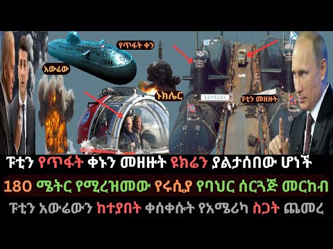 ቪዲዮ: ዲሴል የተለያዩ -የሶቪዬት ጦር እንዴት ታንክ ሞተርን እንደመረጠ