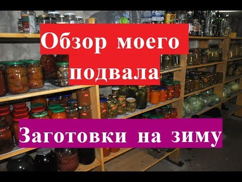 Видео: Заготовки от боровинки