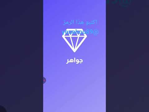 جواهر دراغونوف اجمع النقاط واستبدلها بالجواهر 