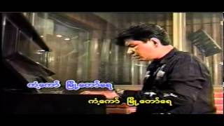 Video thumbnail of "ကံ႕ေကာ္ျမိဳ႕ေတာ္"