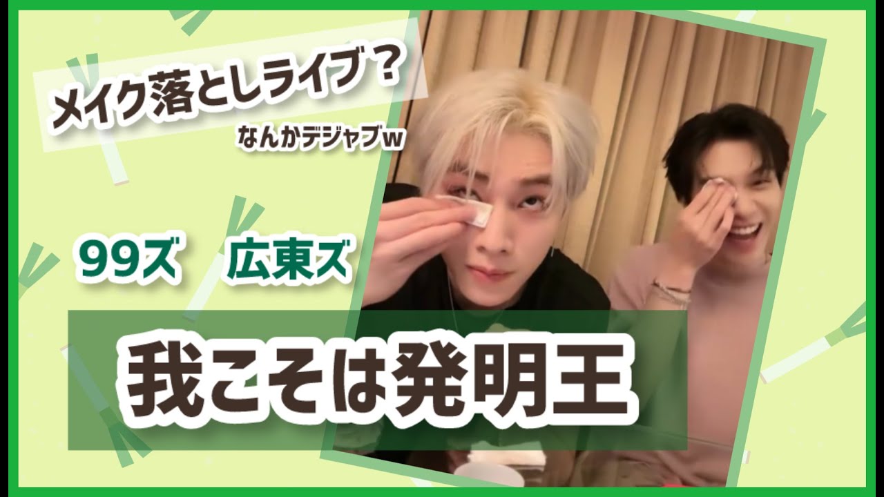 【日本語字幕】240324 シャオジュン＆ヘンドリー weibo直播ハイライト【XIAOJUN/HENDERY/WayV】