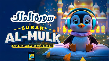 Surah Al Mulk (سورة الملك) 🌟 | Protection from Punishment of the Grave | Zikrullah TV KIDS