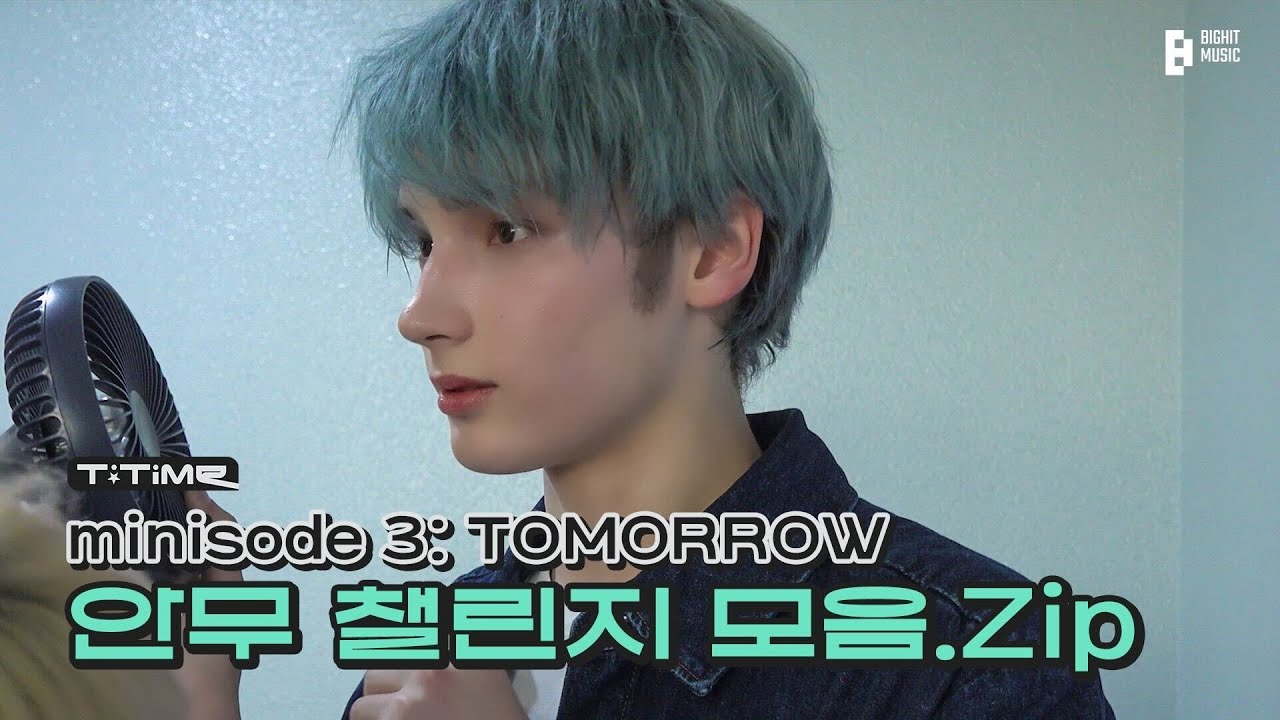 minisode 3: TOMORROW Short Form Challenge Shoot Sketch | T:TIME | TXT (투모로우바이투게더)
