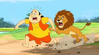 গোপাল ভাঁড়ের পিছনে পড়ল সিংহ | Gopal Bhar New Episode