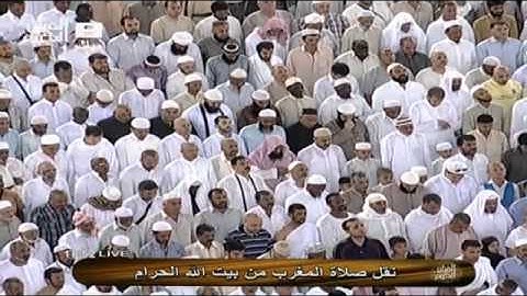 إمام الحرم المكي فضيلةالشيخ سعود الشريم صلاة المغرب تلاوة خاشعة www youtube alquran2011 com