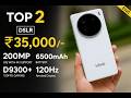 Top 2 Best Gaming 🎮 + Camera 📸 Phones in July 2025 🔥📱 (Performance + DSLR Feel!)