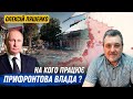 Російській пілот здався! Польща знову нагнітає. Навіщо влада Покровського зганяє людей в одне місце