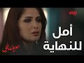 إسراء ما تعرف الاستسلام والهزيمة عندها أمل للنهاية