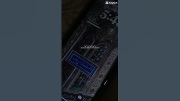 #quran #لايك #تلاوتقران #تلاوه #qurantilawathearttouchingvoice #تلاوات #ترند #explore #explore