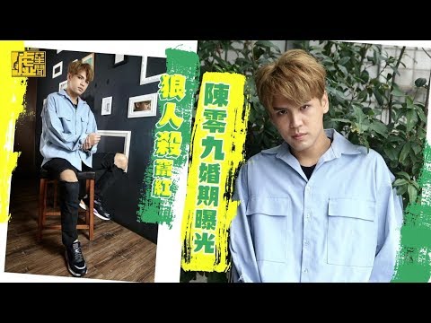 狼人殺竄紅 陳零九婚期曝光