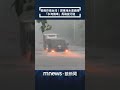 南台灣豪雨