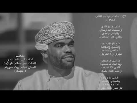 تسميع متعذب ياسر الصبحي 