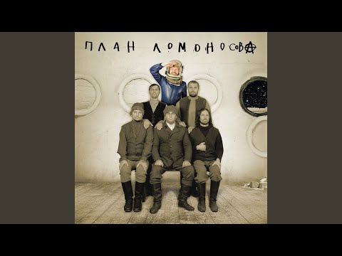Миллениум