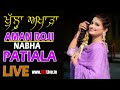 Live khulla akhara aman roji at nabha patiala 18 nov2023