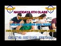 NUMBER SYSTEM INTRODUTION CLASS
