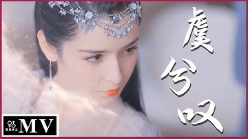 哈尼克孜「MV」- 闻人听書 (被稱為千年一遇美女的新疆四美，一跳「一梦敦煌」便把萬千男士迷死！)
