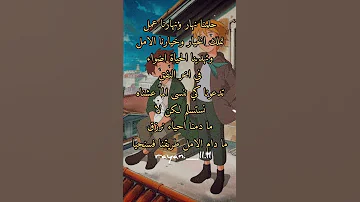 غنوا مع اللحن عهد الاصدقاء سبيستون اكسبلور 
